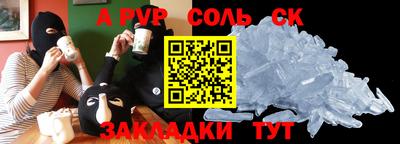 первитин Донской