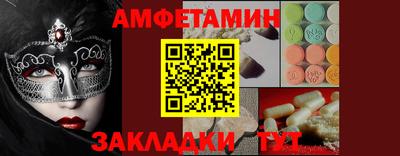 первитин Донской