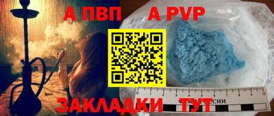 первитин Донской
