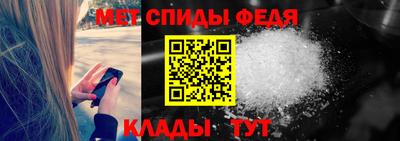 первитин Донской