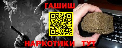 каннабис Беслан