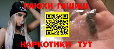 кокаин премиум Донецк