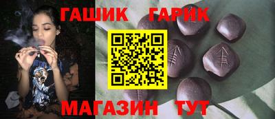 каннабис Беслан