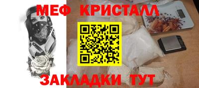 первитин Донской