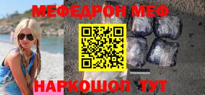 mdpv Берёзовский