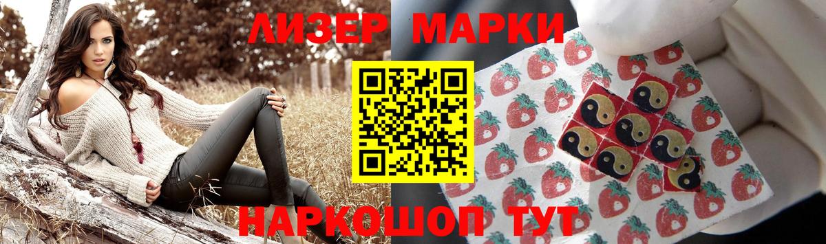 Каменка  Лсд 25 экстази кислота  LSD-25 экстази ecstasy  Вход с VPN 