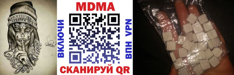 MDMA молли  где купить наркоту  Каменка 