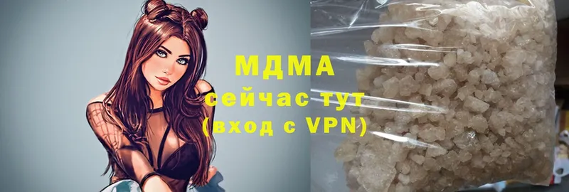 MDMA кристаллы  MEGA зеркало  Каменка 