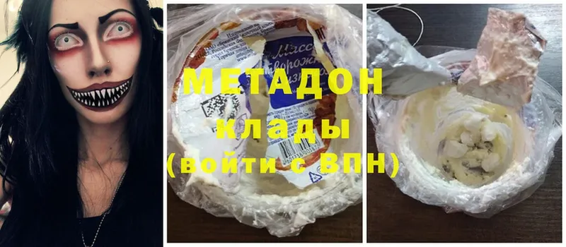 МЕТАДОН белоснежный  где найти наркотики  Каменка 