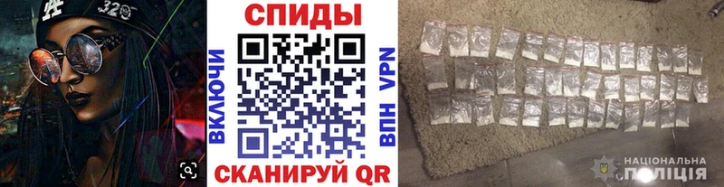 МЕТАМФЕТАМИН винт Каменка