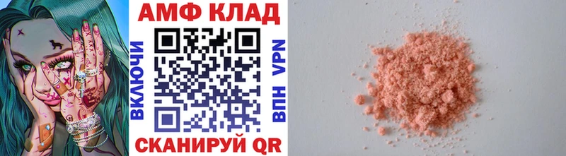 ОМГ ОМГ   Каменка  Метамфетамин винт  наркота 