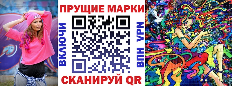 Марки NBOMe 1,5мг  Каменка 