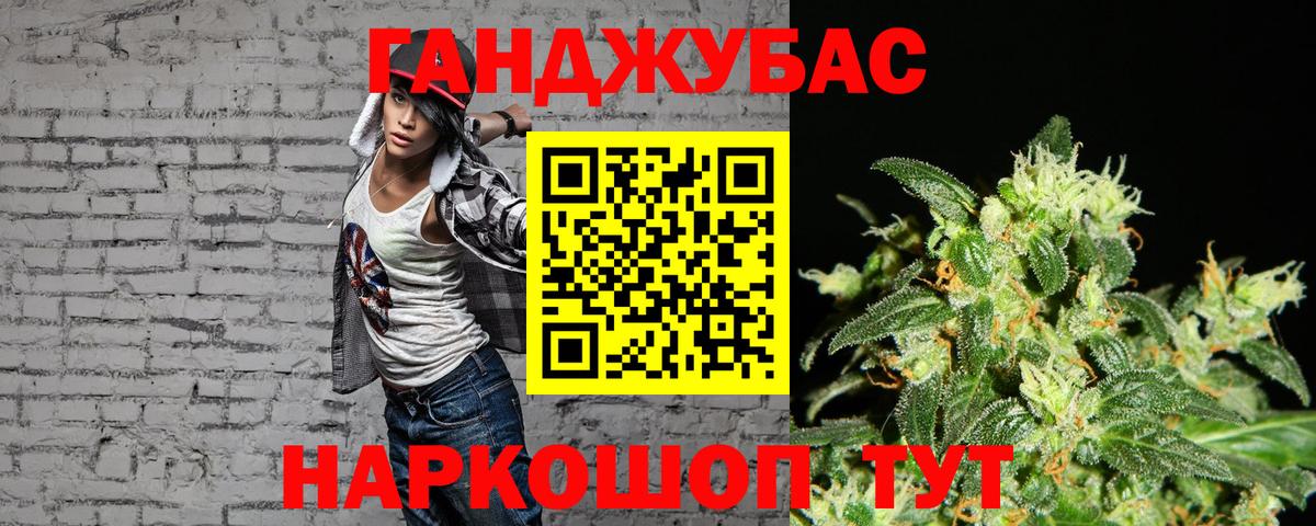 Каннабис конопля  Каменка  Бошки Шишки конопля  Шишки марихуана SATIVA & INDICA 